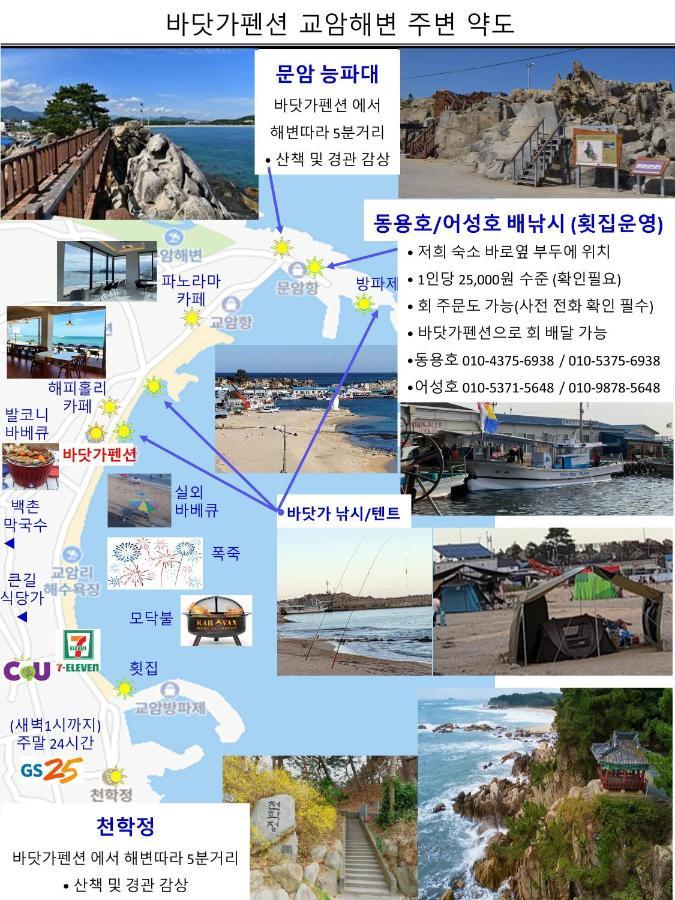 Villa Seaside Minbak Goseong  Esterno foto