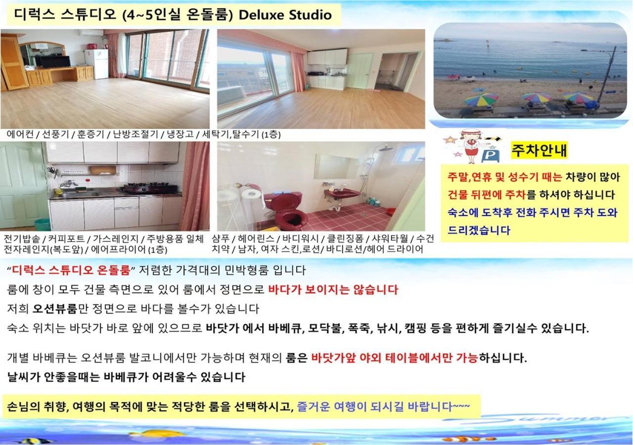 Villa Seaside Minbak Goseong  Esterno foto