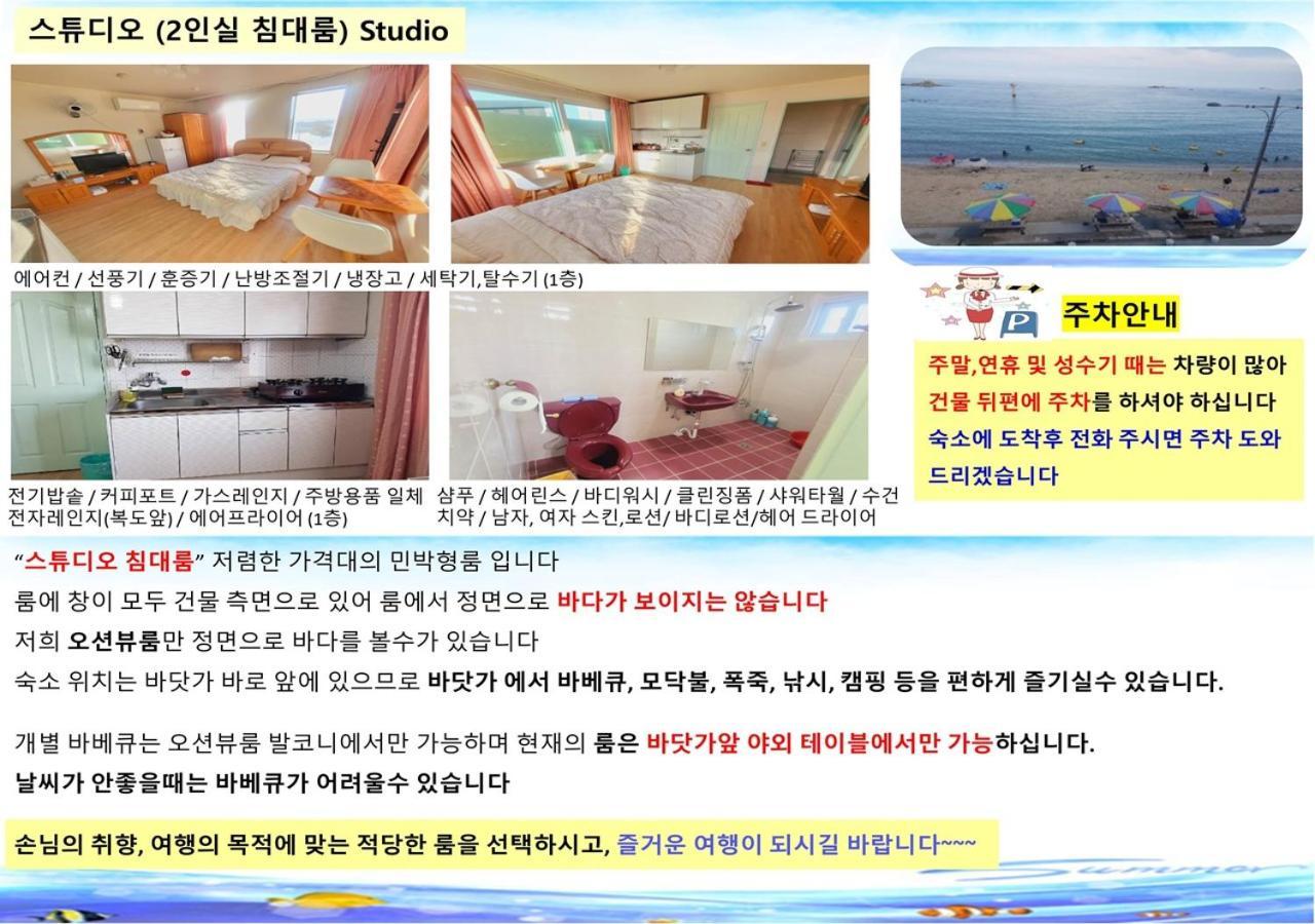 Villa Seaside Minbak Goseong  Esterno foto