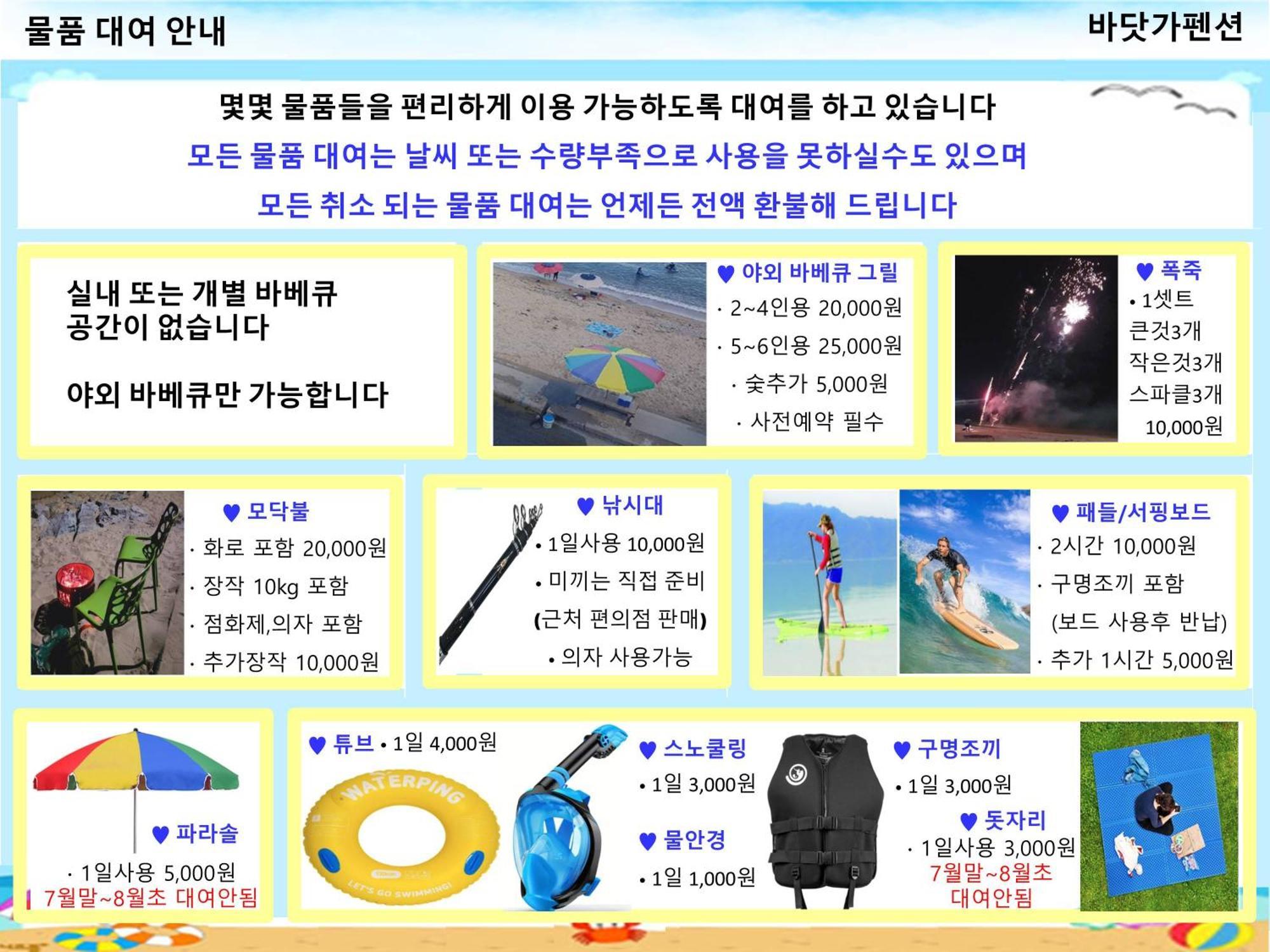 Villa Seaside Minbak Goseong  Esterno foto